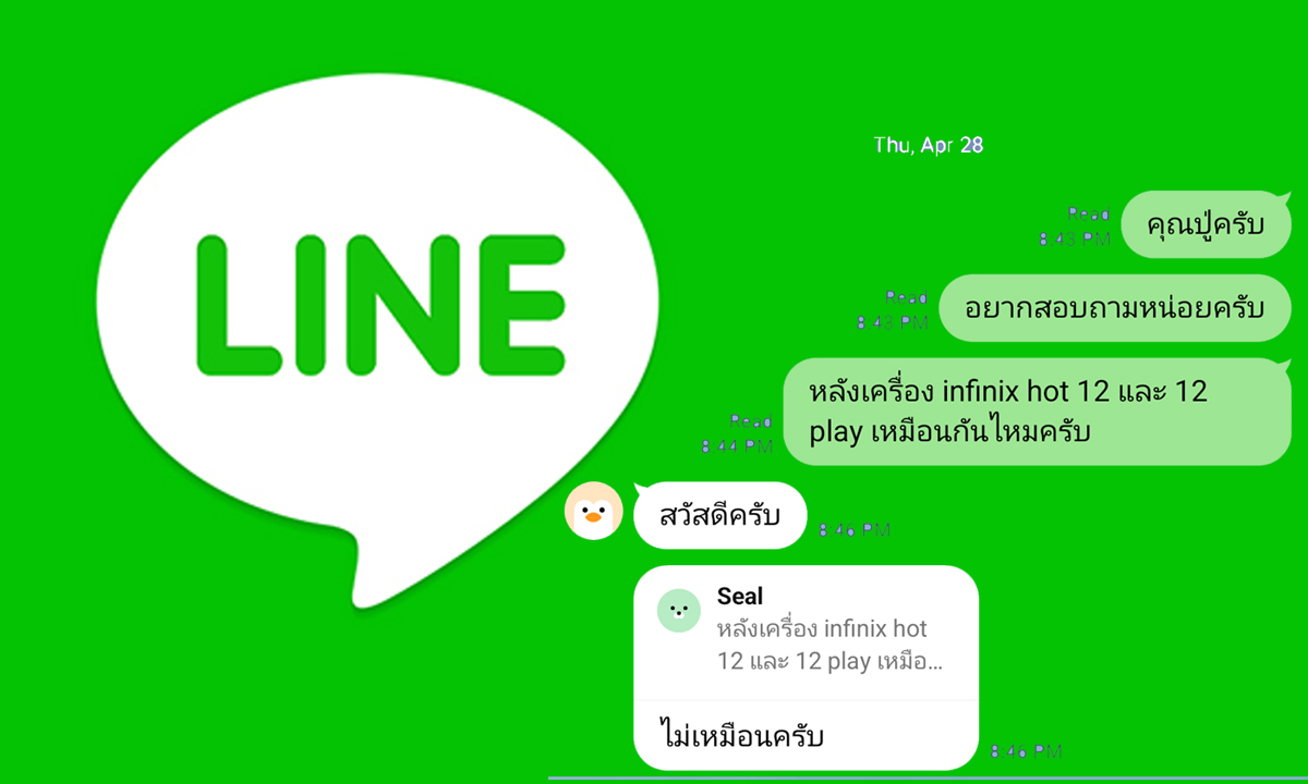 What to do if you're blocked by LINE? Learn a new way to unblock it by obtaining a LINE number!